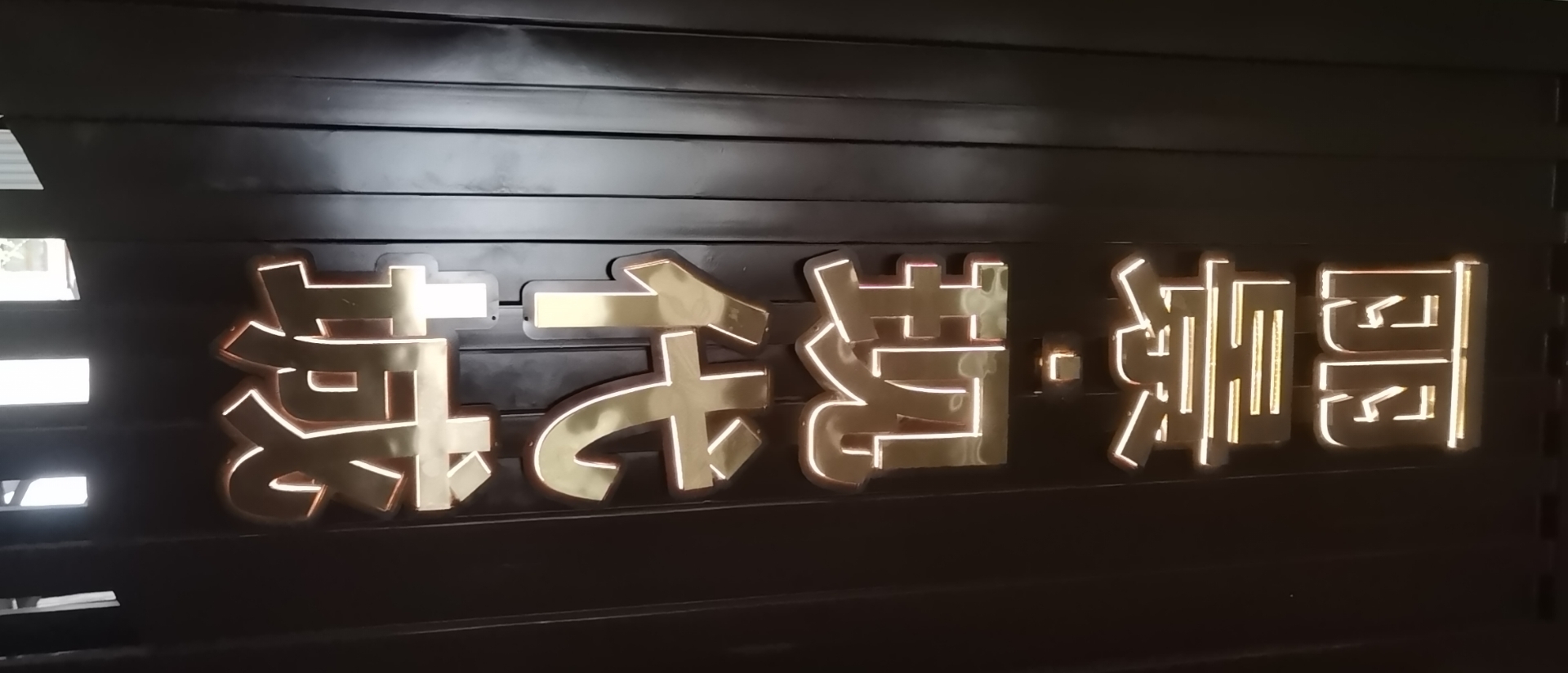 公园精神堡垒品质过关支持批发零售