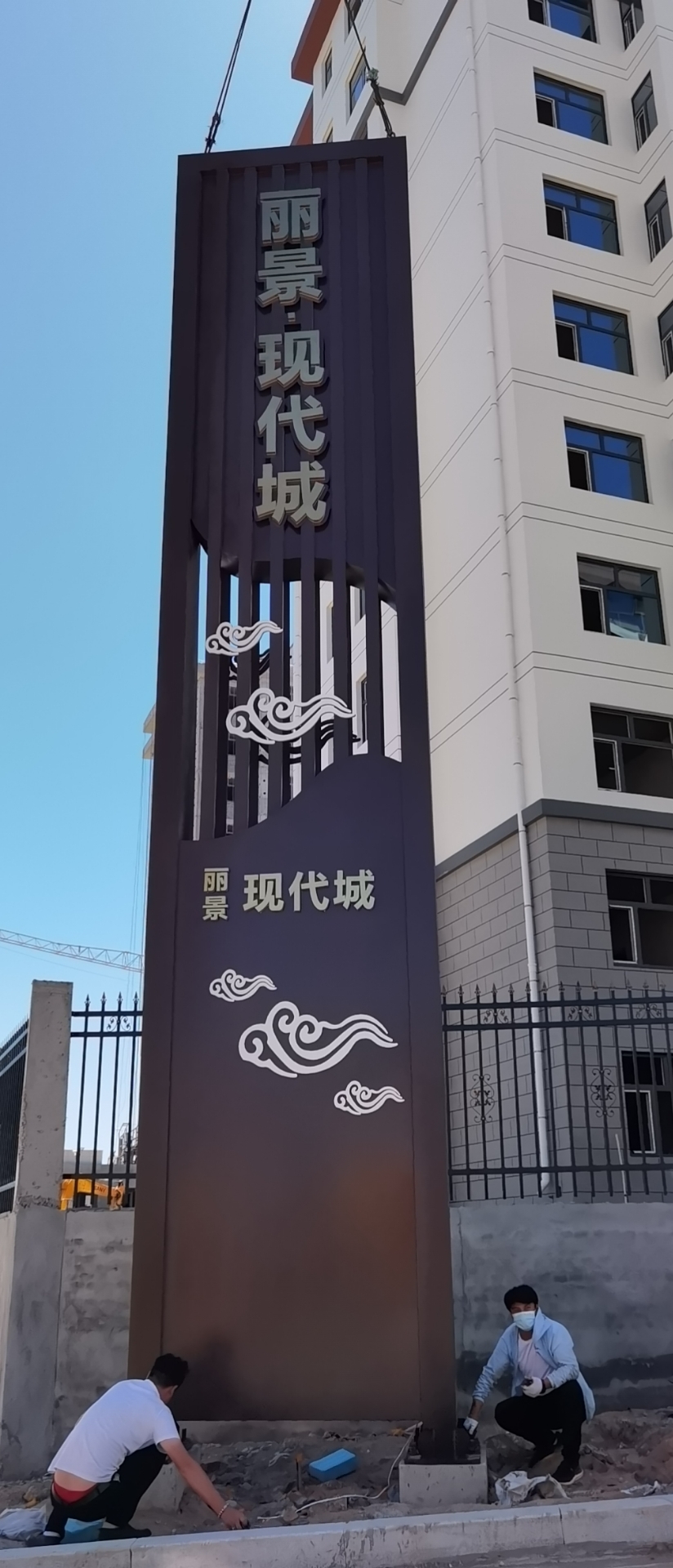 精神堡垒-景区流动公厕好产品不怕比