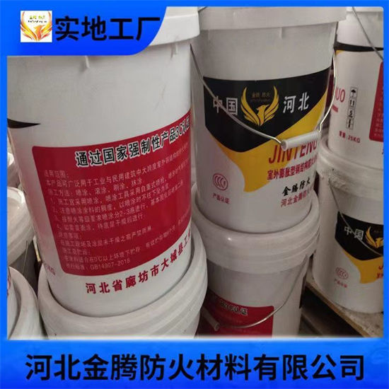 膨胀型防火涂料按需定制