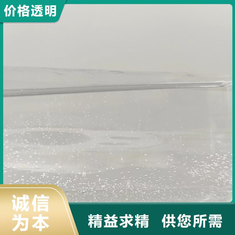 新型液体复合碳源供应