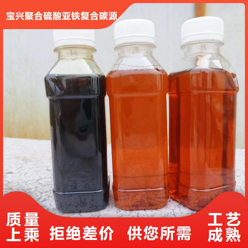 碳源严选用料
