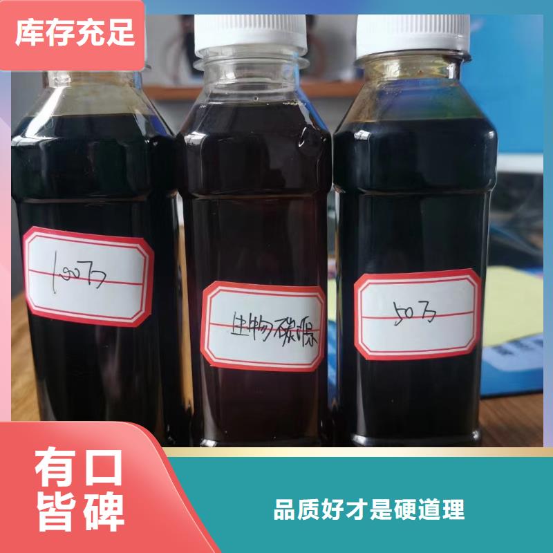 碳源精选优质材料