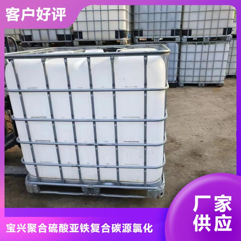 【碳源,葡萄糖碳源现货销售】