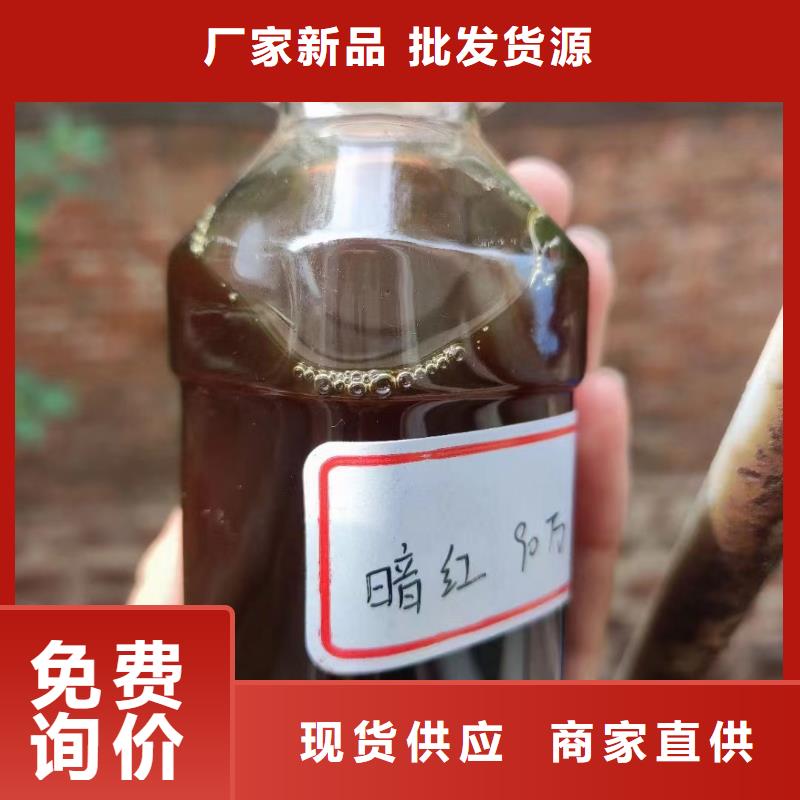 碳源质量优价格低