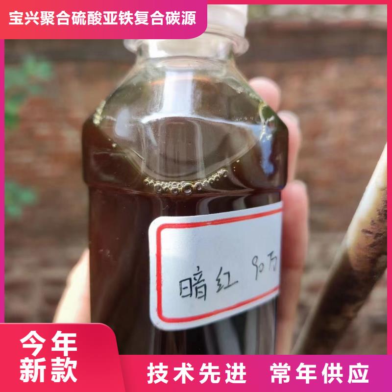 碳源严选用料