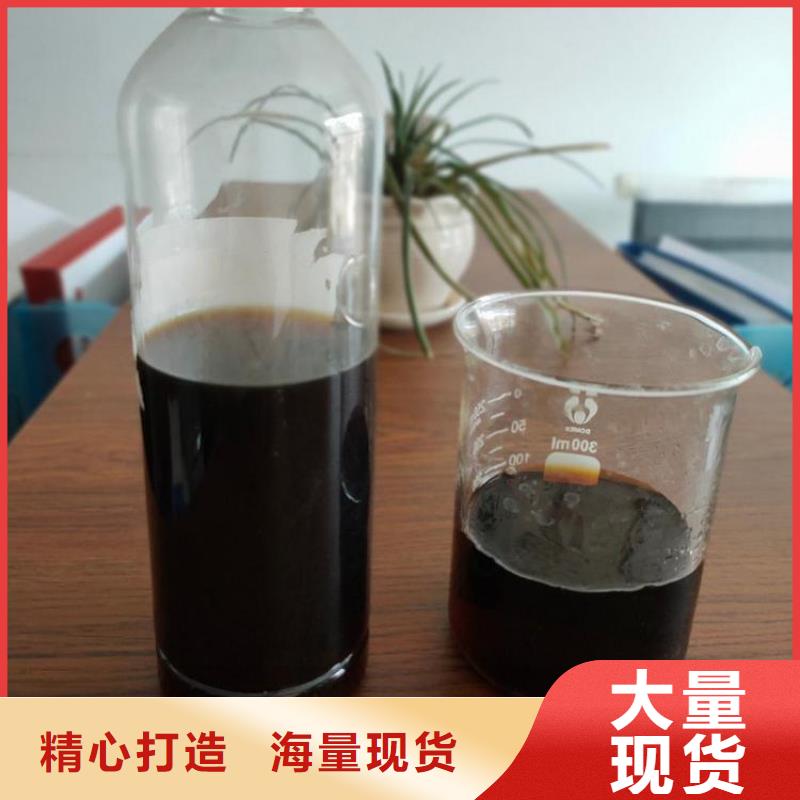 生物复合碳源立即咨询