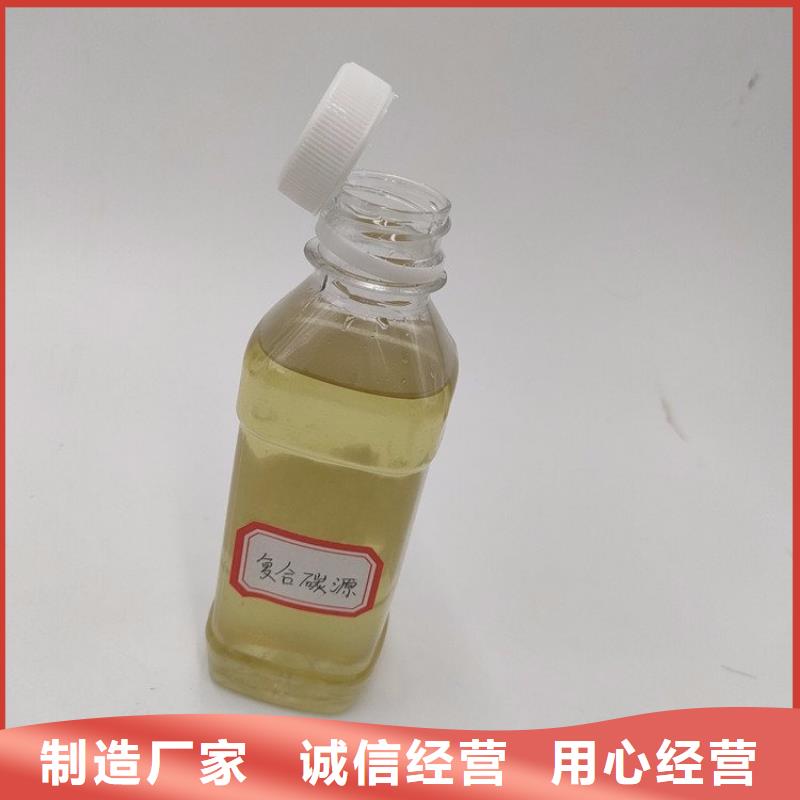 碳源款式新颖