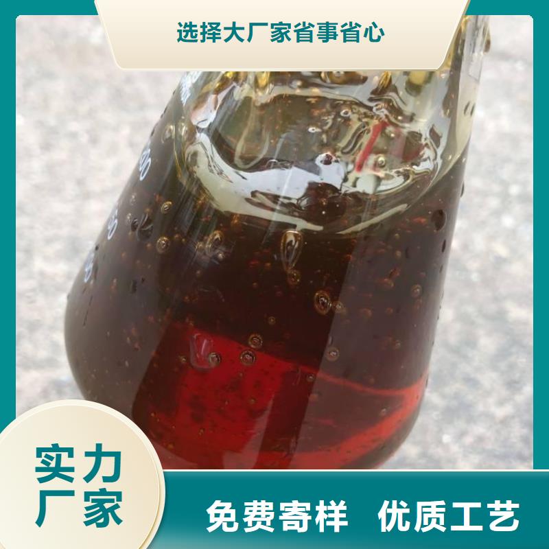 新型液体复合碳源厂家