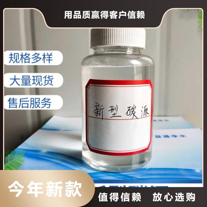 碳源核心技术