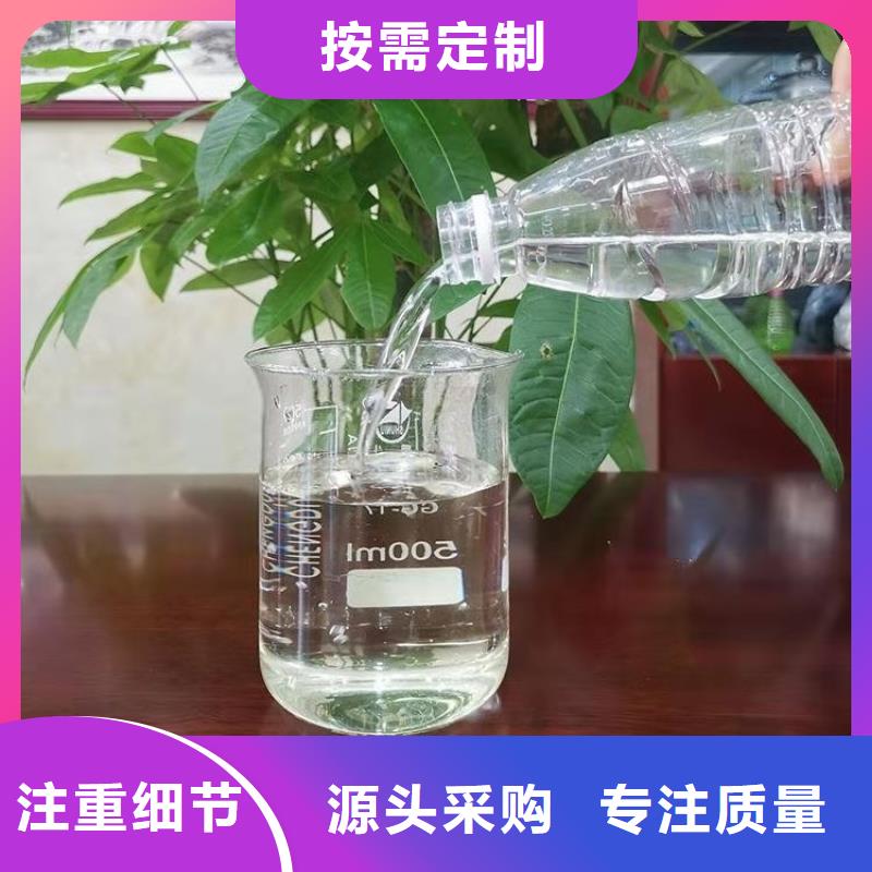 碳源同行低价