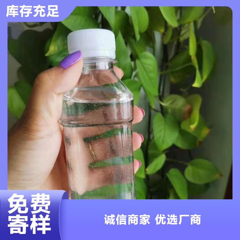 碳源复合碳源根据要求定制