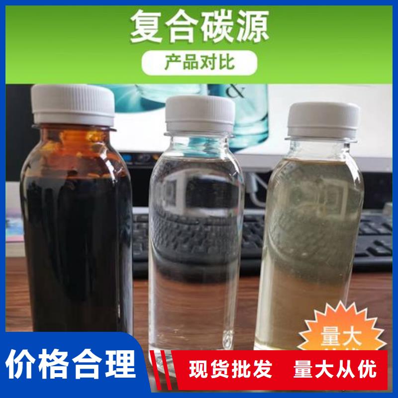 液体碳源质量过关精心