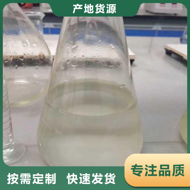 青海液体碳源信赖当地经销商