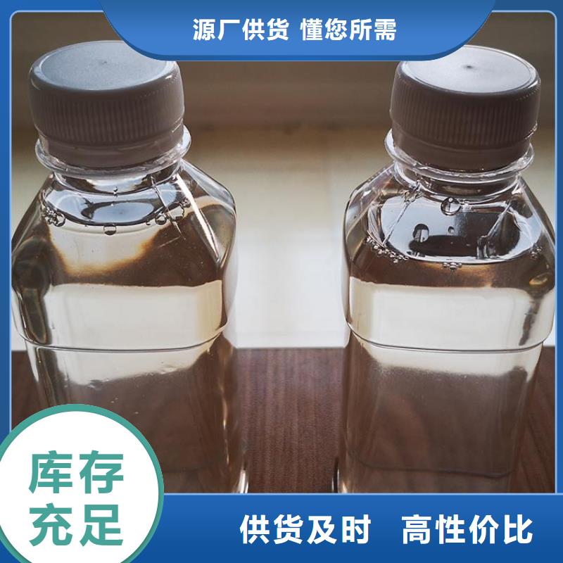 新型生物复合碳源厂家现货