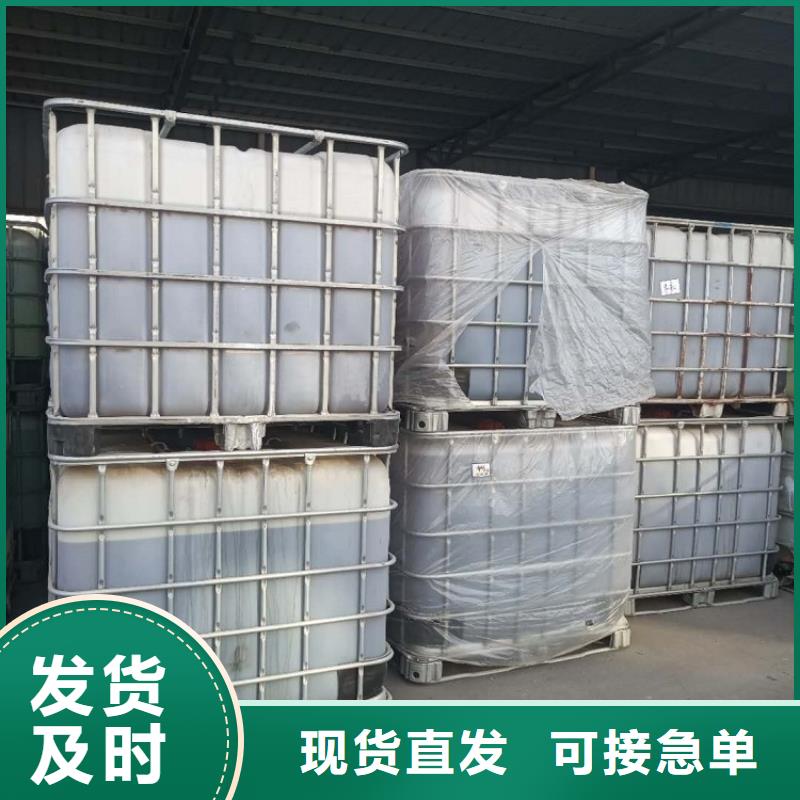 碳源严格把控质量