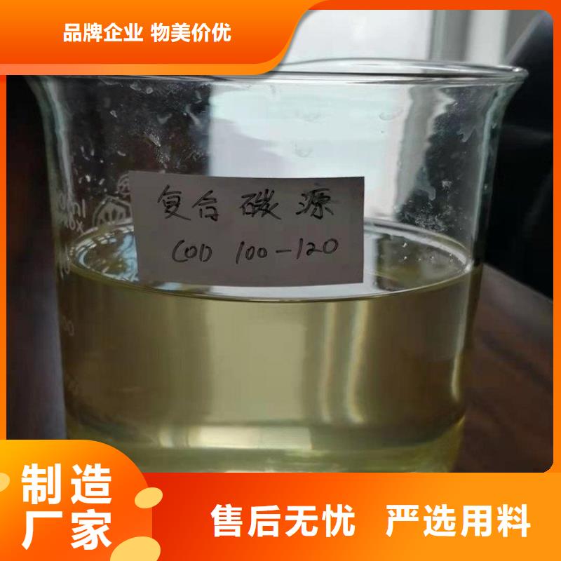 碳源订购
