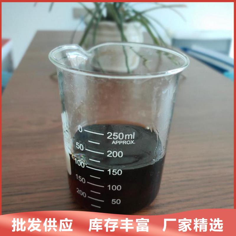 液体复合碳源全国配送