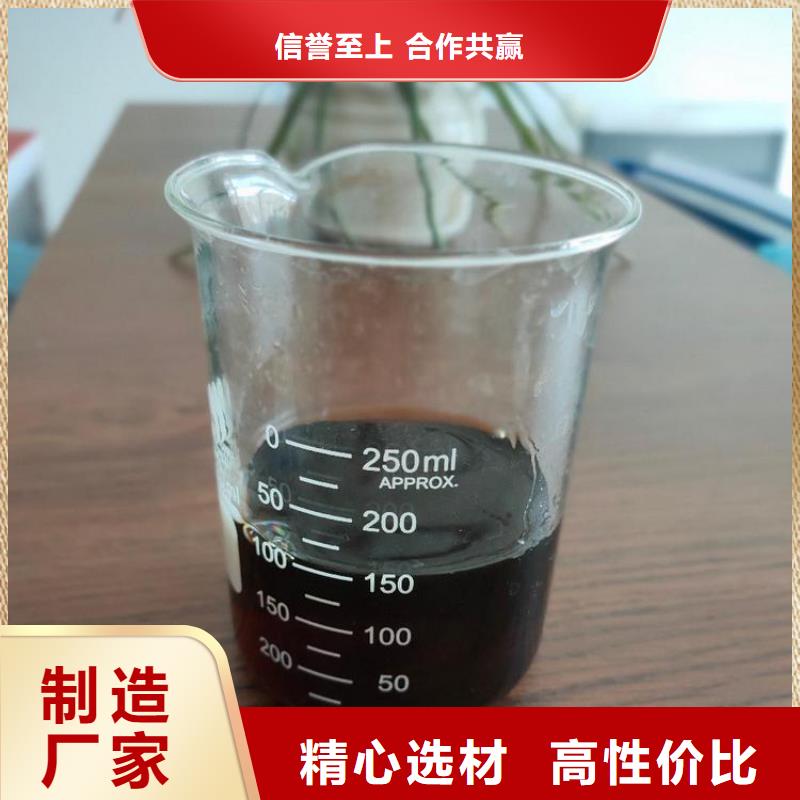 碳源现货可发专业供货品质管控
