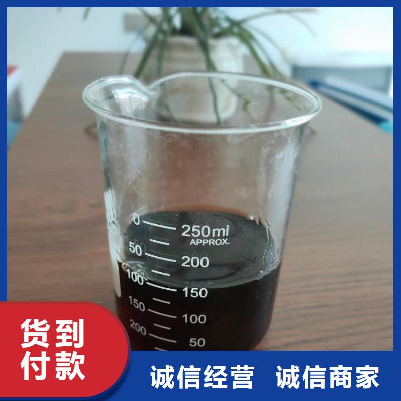碳源服务周到联系厂家