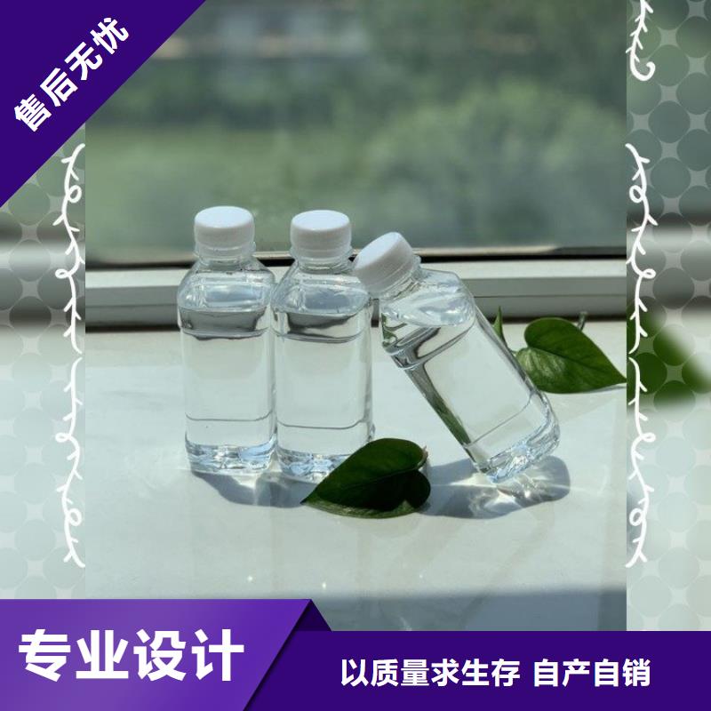 【碳源,葡萄糖碳源现货销售】