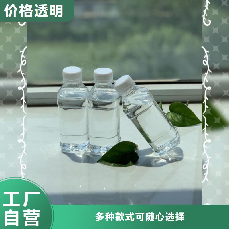 新型液体复合碳源供应