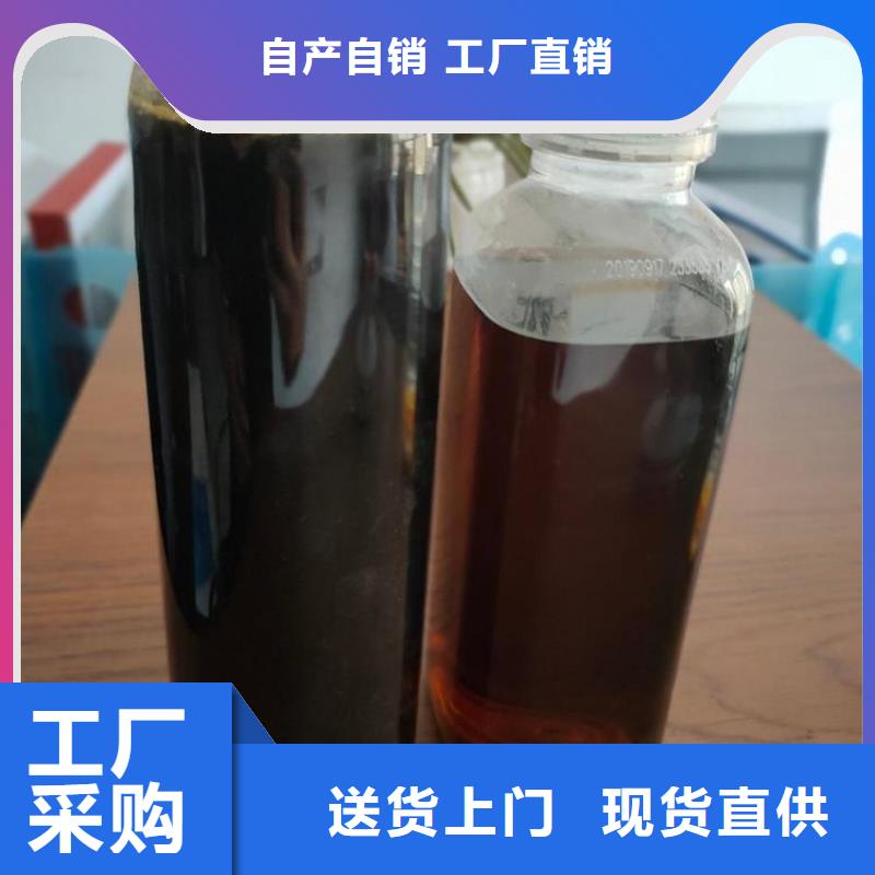 碳源可放心采购