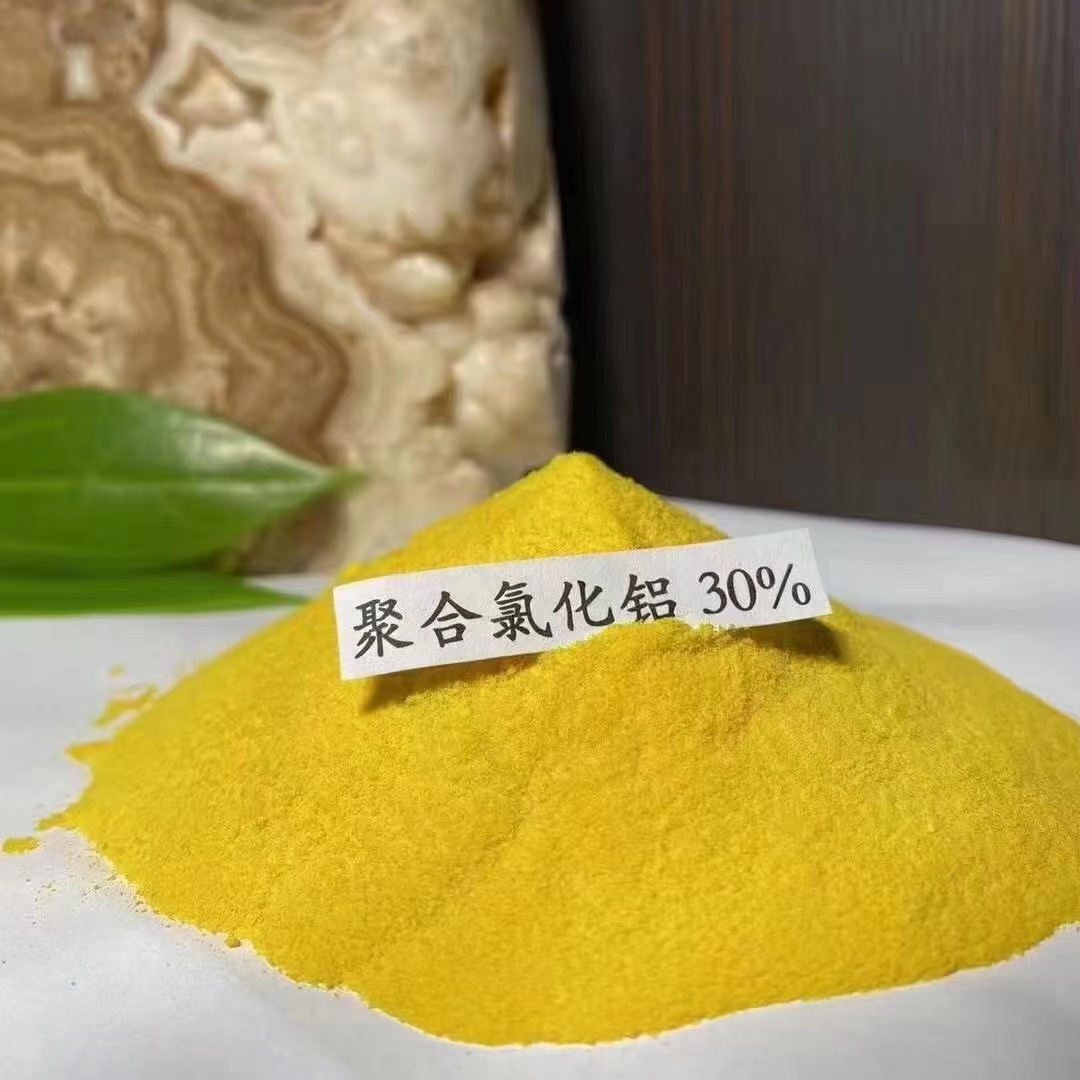  聚合氯化铝专注质量