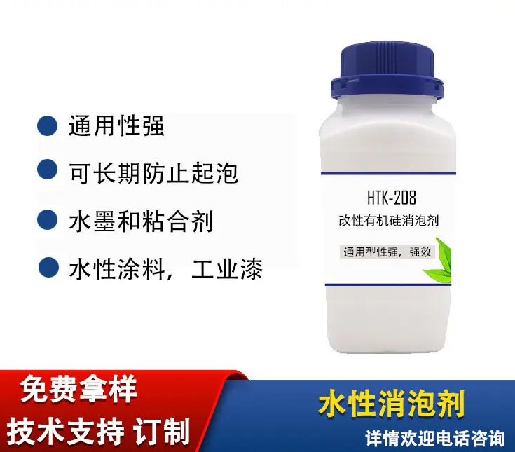 消泡剂全国发货