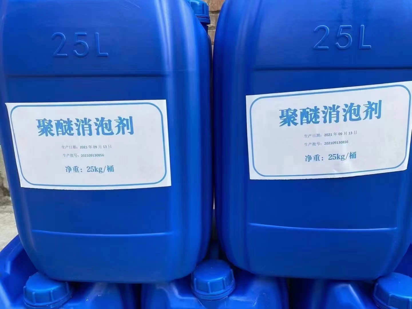 消泡剂聚合氯化铝厂家销售