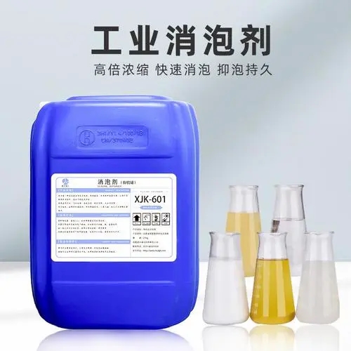 ​消泡剂厂家案例精工打造