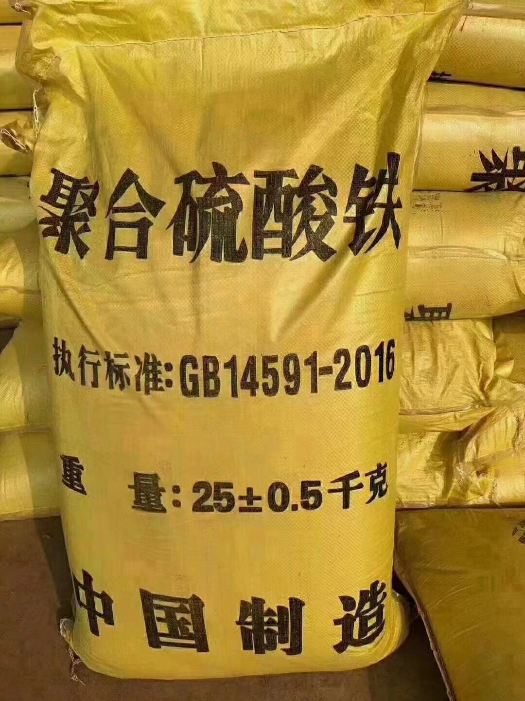 液体聚合硫酸铁专注质量