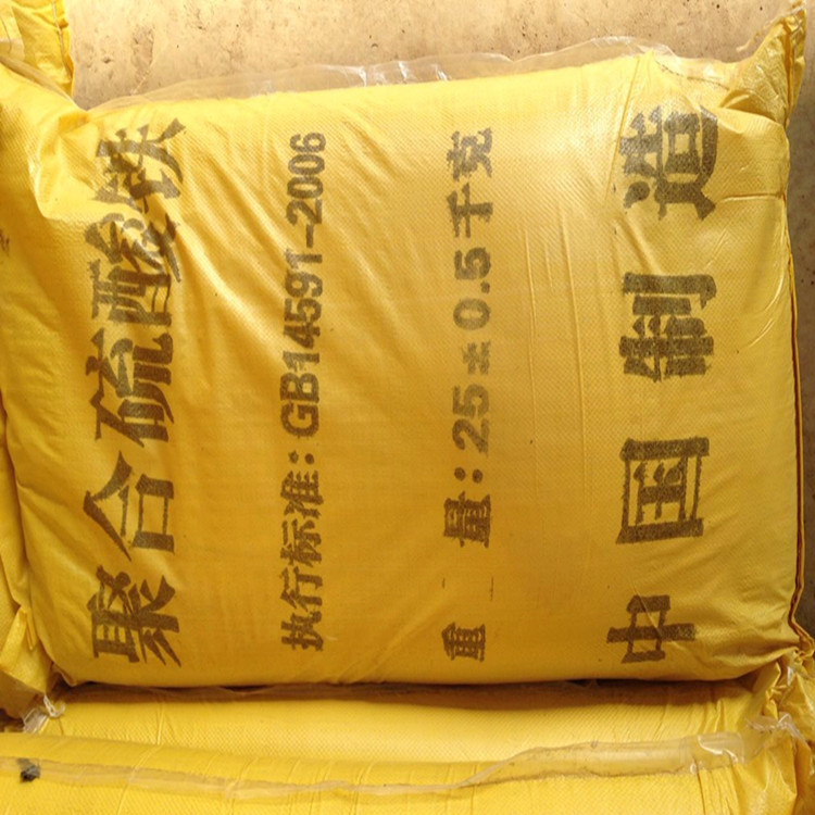 聚合硫酸铁自主研发