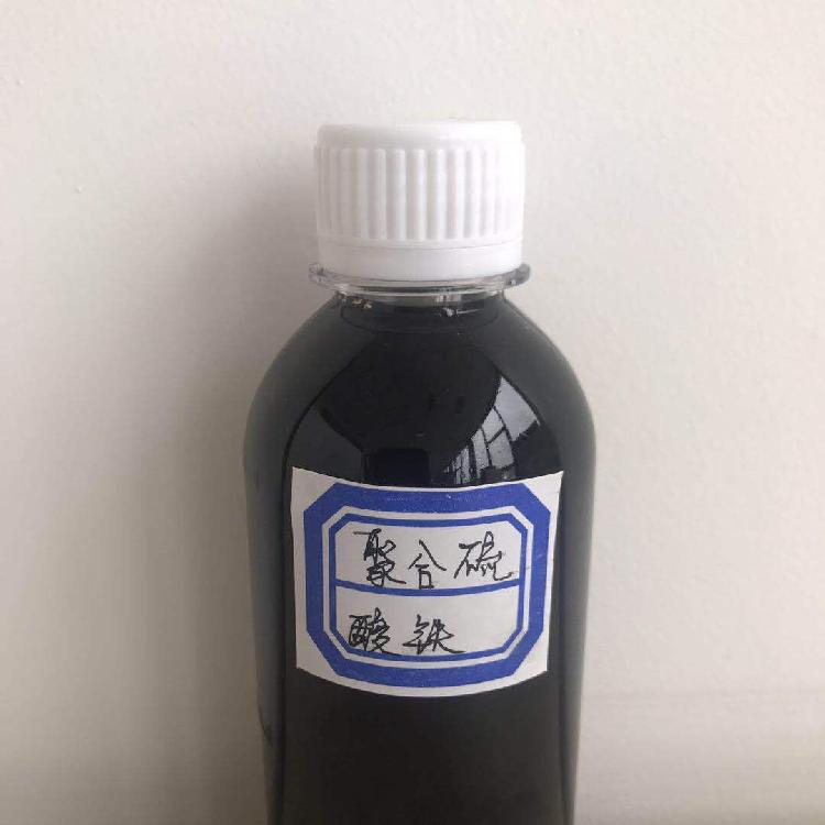 聚合硫酸铁,食品级聚丙烯酰胺诚信经营现货现发