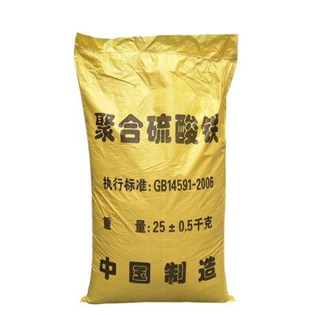  聚合硫酸铁多种规格可选