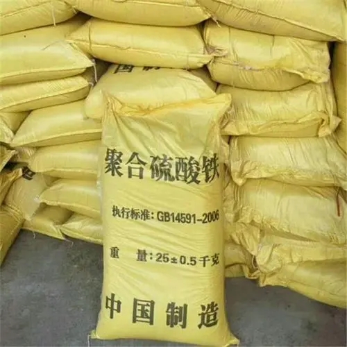  聚合硫酸铁专业生产N年