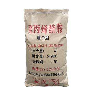 聚丙烯酰胺按需定制真材实料