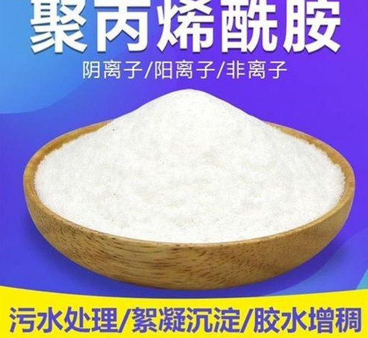 聚丙烯酰胺聚合硫酸铁精心选材