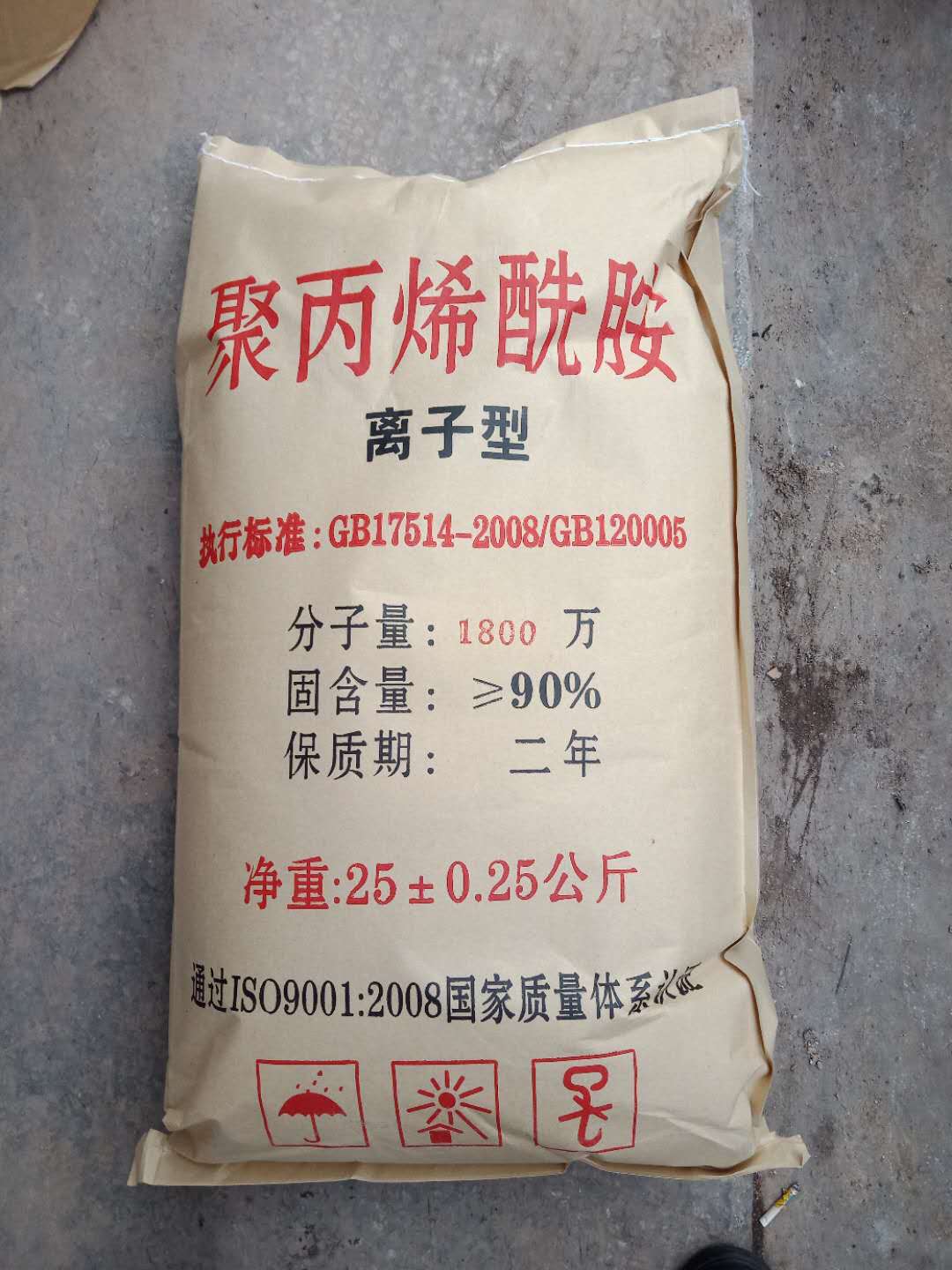 聚丙烯酰胺聚合硫酸铁精心选材