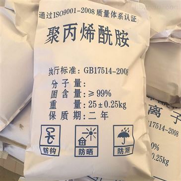 聚丙烯酰胺诚信厂家
