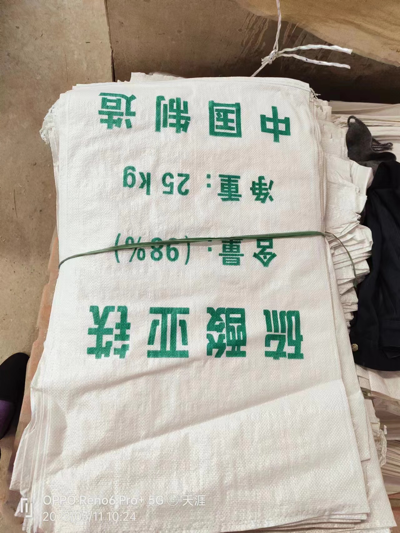 硫酸亚铁服务为先