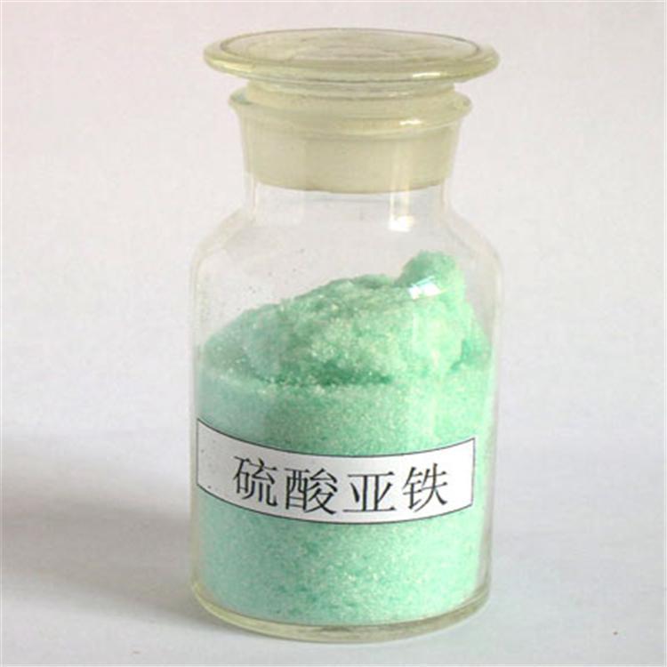 硫酸亚铁检验发货