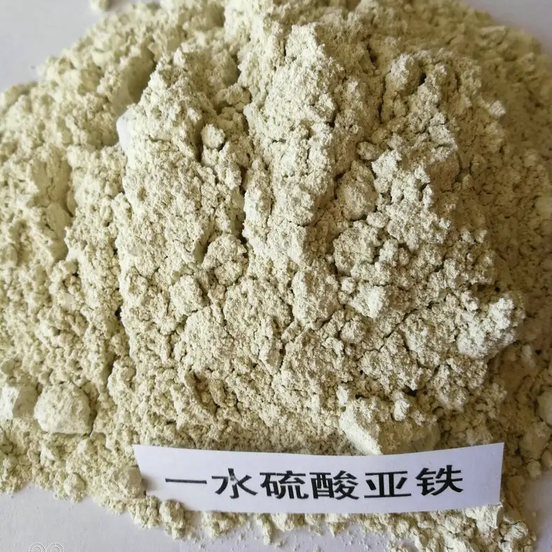 硫酸亚铁葡萄糖复合碳源好货直销