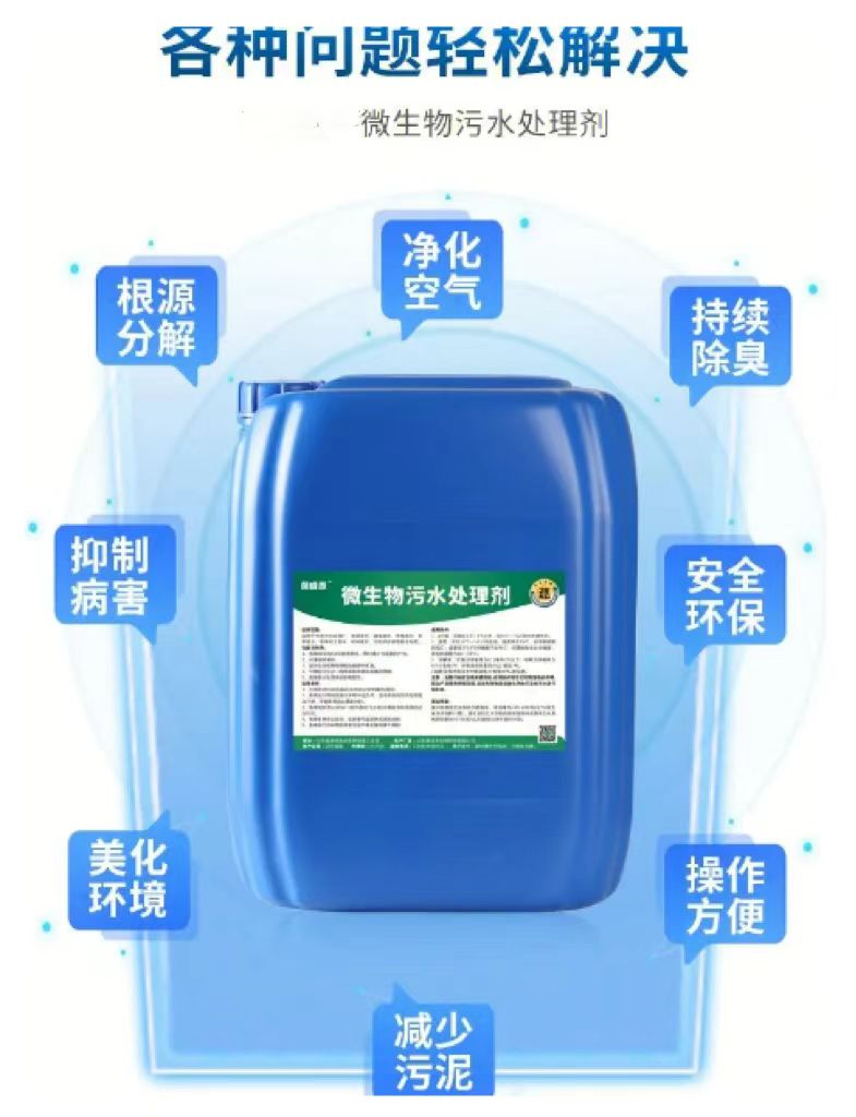 除臭剂精品优选同城经销商