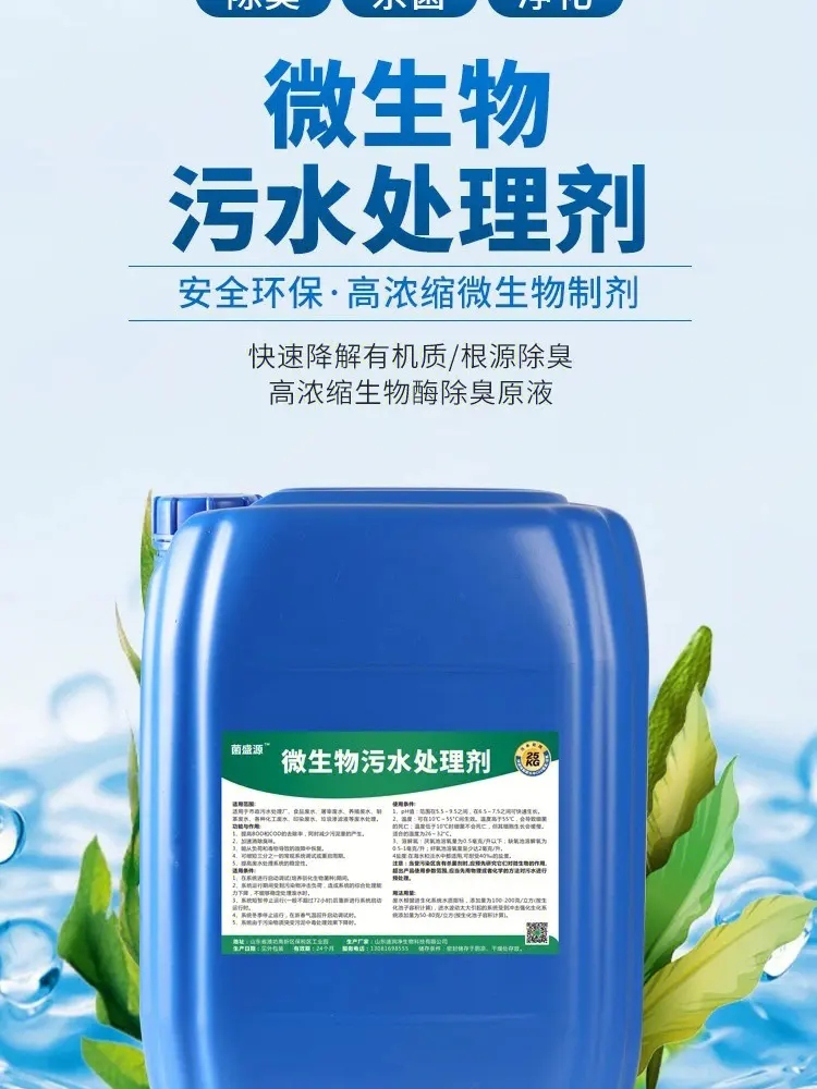 除臭剂,【固体聚合硫酸铁】诚信经营现货现发