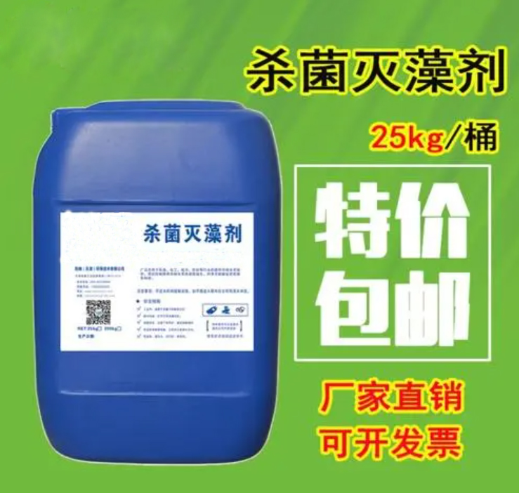 杀菌灭藻剂用好材做好产品