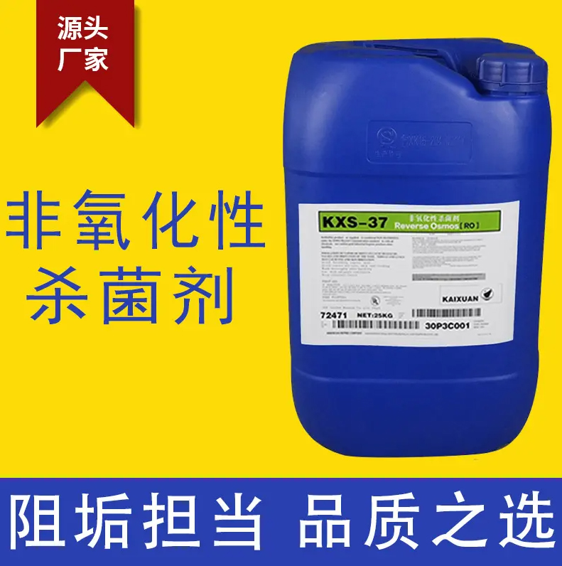 杀菌灭藻剂无水硫酸亚铁可零售可批发