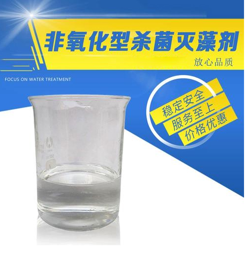 【杀菌灭藻剂净水剂聚合硫酸铁实力派厂家】精挑细选好货