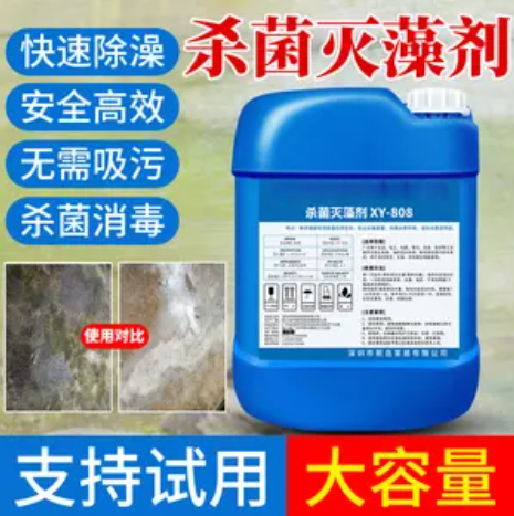杀菌灭藻剂【工业级固体聚合硫酸铁】专业供货品质管控