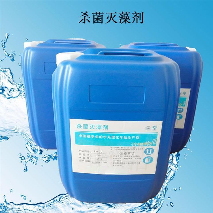 杀菌灭藻剂净水剂聚合硫酸铁就近发货量大更优惠
