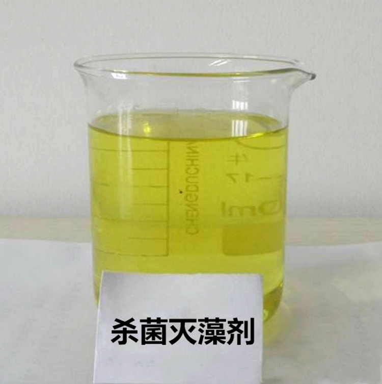 杀菌灭藻剂品质信得过